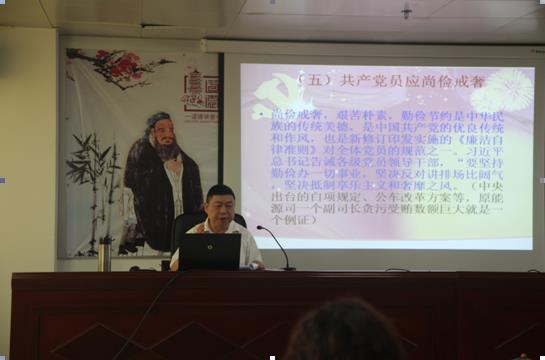 2016053108170012.jpg 门教授讲座.jpg