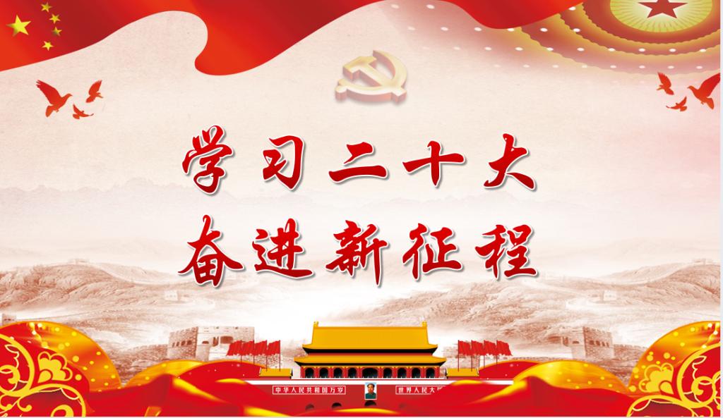 【主题教育专题】MK体育学生党支部召开学习贯彻习近平新时代中国特色社会主义思想主题教育动员会