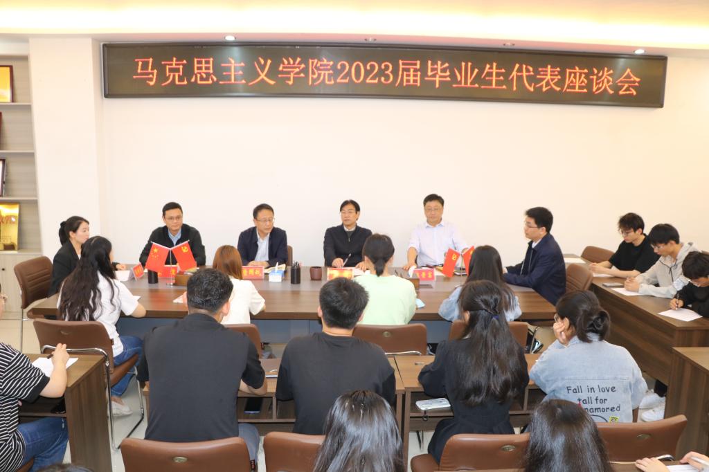 MK体育召开访企拓岗促就业座谈会