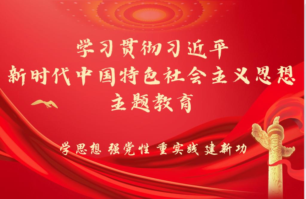 【主题教育专题】MK体育学生党支部开展习近平新时代中国特色社会主义思想学习纲要第一次读书分享会